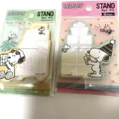 SNOOPY スヌーピー　ふせん　2点　peanuts メモ帳　文具　筆記具
