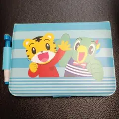 ひらがななぞりん【カード全24枚付き】こどもちゃれんじすてっぷ年中