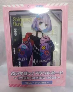 ぶいすぽっ！アクリルボード　紫宮るな　GiGO限定　②