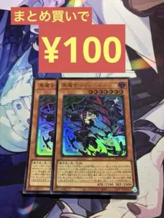 バルーンバティーア ウルトラパラレルレア イラスト違い 絵違い