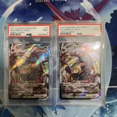 ブラッキーvmax rrr　psa9