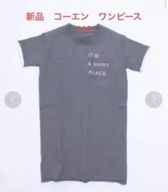 お値下げ新品タグ付きcoen ポケットワンピース　キッズ　グレー　110 女の子
