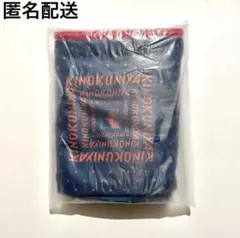 オレンジページ 3/2号 増刊付録 KINOKUNIYA セパレート 便利ポーチ