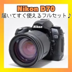 Nikon D70 望遠レンズ300mm ショットわずか6,900回 バック付き - メルカリ