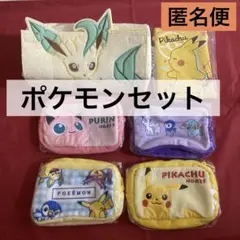 お得！ポケモン6点セット！おまけつき⭐️