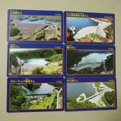 ダムカード　★　大町ダム　完成40周年記念　全7枚セット や*ん様 ダムカード ☆ 大町ダム 完成40周年記念 全7枚セット - メルカリ