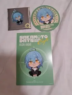 サカモトデイズ タワレコカフェ 赤尾リオン アクリルキーホルダー ポストカード