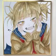 手描きイラスト 水彩 ファンアート ヒロアカ トガヒミコ - メルカリ