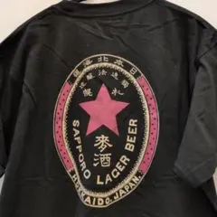サッポロラガービール　赤星Ｔシャツ