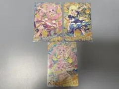 ひみつのアイプリ ひまり みつき 3枚セット