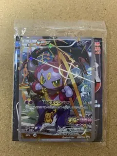 ポケモンカード　フーパ　劇場プロモ　未開封③