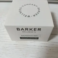 ボディメンテナンスバーム Body Maintenance Balm 120ml ボディメンテナンスバーム Body Maintenance Balm 120ml - メルカリ
