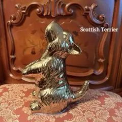 スコティッシュテリア　ゴールド　陶器置物