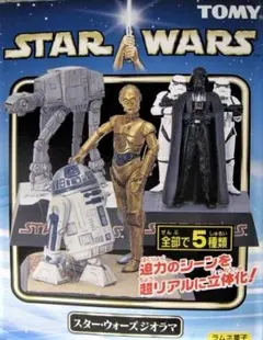 希少　スター・ウォーズ 　ジオラマ　トミー食玩　新品　第一弾コンプリート5個 希少 スター・ウォーズ ジオラマ トミー食玩 新品 第一弾