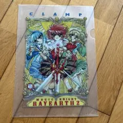 CLAMP MAGIC KNIGHT RAYEARTH 2 クリアファイルのサムネイル