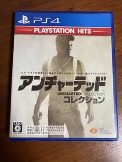 PS4 BEST版 アンチャーテッドコレクション