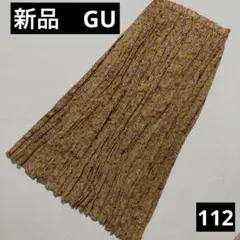 112 新品　GU ジーユー 花柄 ロングプリーツスカート
