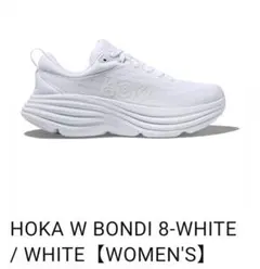HOKA W BONDI 8 ホワイト 24