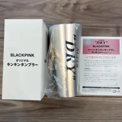 2026年最新】キンキンタンブラーの人気アイテム - メルカリ