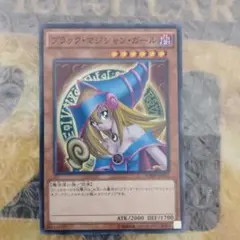 遊戯王 チップス ブラックマジシャンガール YCPC ミレニアムレア