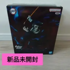新品未開封 鬼滅の刃 フィギュア 獪岳 VIBRATION STARS