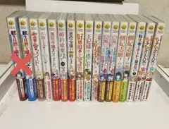 レジーナコミック　まとめ　バラ売り可能