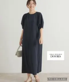 アーバンリサーチ　ランタンスリーブ ジャージー ワンピース