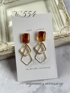 No.554 ハンドメイドイヤリングピアス ブラウン ゴールドドロップ