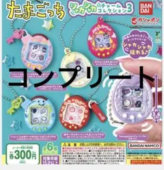 2026年最新】たまごっち ストラップ パープルの人気アイテム - メルカリ