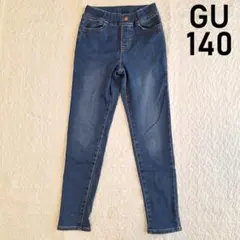 GU　KIDS(男女兼用)　ストレッチデニムスキニーパンツ　140㎝　ブルー