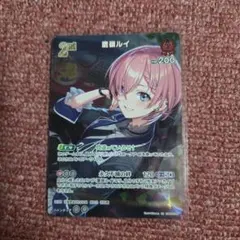 ホロライブ カードダス 鷹嶺ルイ s - メルカリ