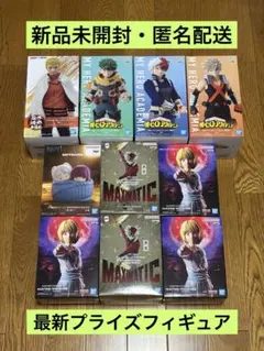 最新プライズフィギュア7点セット まとめ売り【新品未開封】 - メルカリ