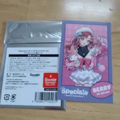 2026年最新】早乙女ベリーの人気アイテム - メルカリ