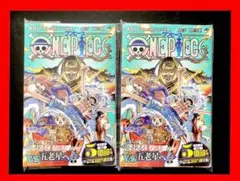 2026年最新】ワンピース2巻 初版の人気アイテム - メルカリ