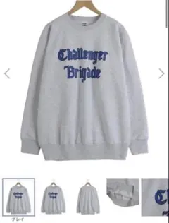champion Challenger Brigadeのサムネイル