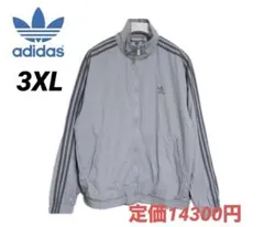 アディダス　アディカラー ウーブン ファイヤーバード トラックトップ　グレー