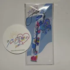 ジュニア夏祭り2026 ストラップ - メルカリ