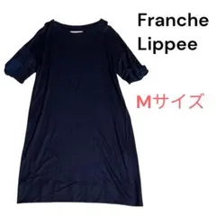 2026年最新】franche lippee レディース ロングワンピースの人気