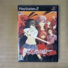 PS2 ティアリングサーガシリーズ ベルウィックサーガ - メルカリ