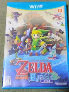 ゼルダの伝説 風のタクト HD 中古