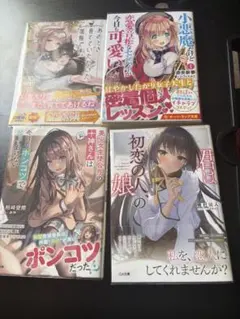 ライトノベル ラノベ まとめ売り 全巻初版帯付き - メルカリ