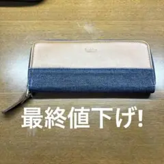 ラダイト 革コンビラウンドジップペンケース キャラメルのサムネイル