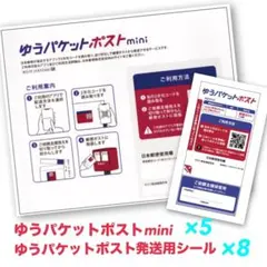 2026年最新】➅匿名発送の人気アイテム - メルカリ