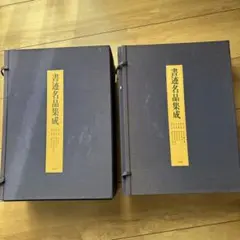 未使用】石原裕次郎 メモリアルオレンジカード - メルカリ