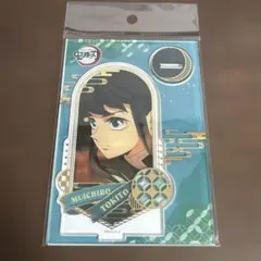 鬼滅の刃 箔押し アクリルスタンド 時透無一郎