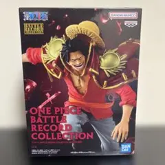 ワンピース バトルレコードコレクション ゴールド・ロジャー　新品未使用