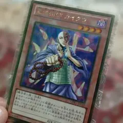 2026年最新】霊滅術師 カイクウ パラレルの人気アイテム - メルカリ