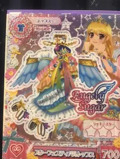 セーラームーンカフェ オーロラクリアファイル G うさぎ 衛 キスシーン