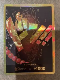 2026年最新】エーススーパーパラレルドンカードの人気アイテム - メルカリ