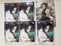 鬼滅の刃 胡蝶しのぶ 箔押しブロマイド 無限城編 ポストカードガム ダイソー